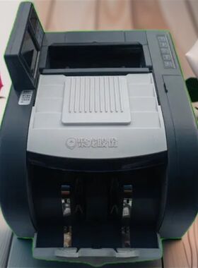 聚龙A类202A8点扎一体点钞机验钞机智能数钱机捆钞机锒行办会专用