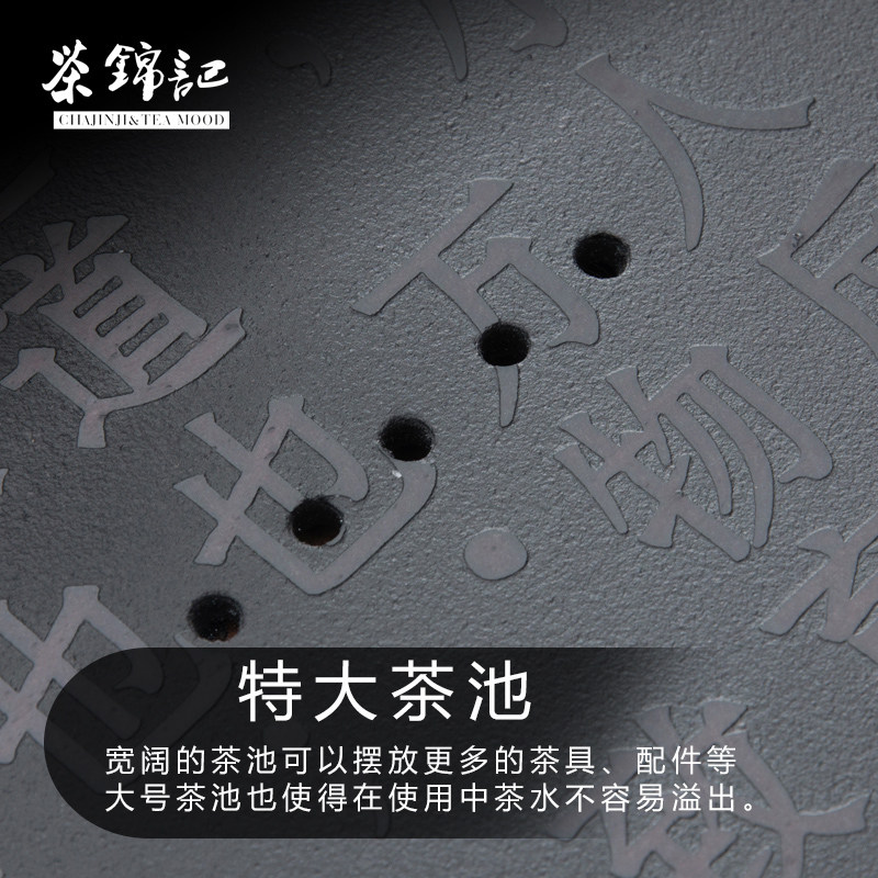 茶锦记乌金石茶盘套装整块天然石头茶具套装家用客厅托盘简约茶台
