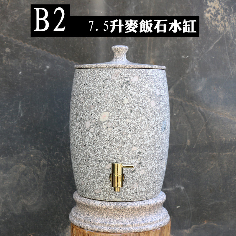 天然麦饭石水缸原石水桶饮水机净滤水器过滤储水罐子家用茶道