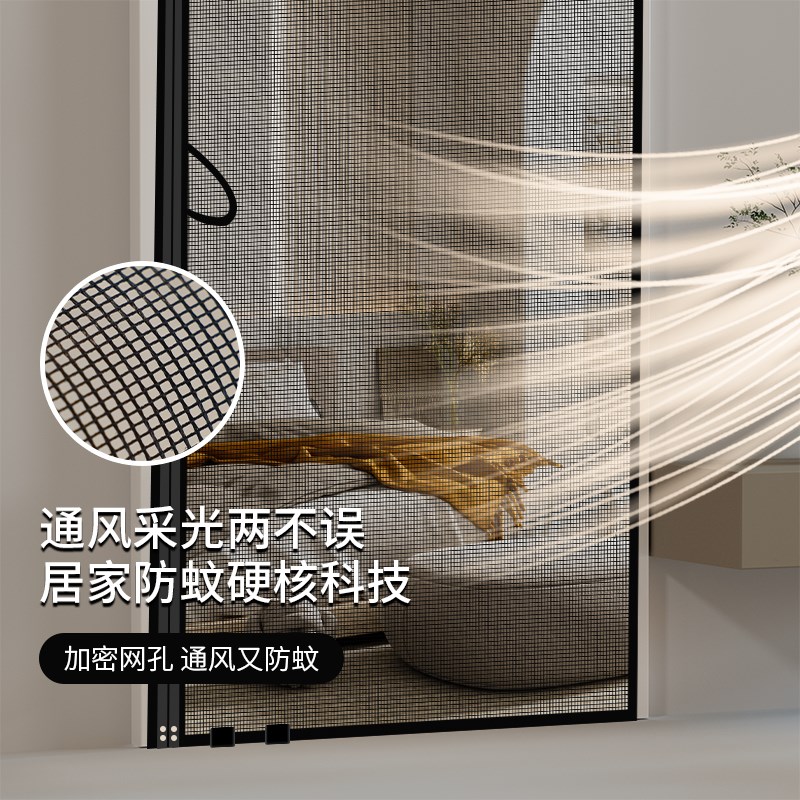 防蚊磁性门帘2025新款滑轨式高档纱门免打孔磁吸条强力沙门纱窗帘