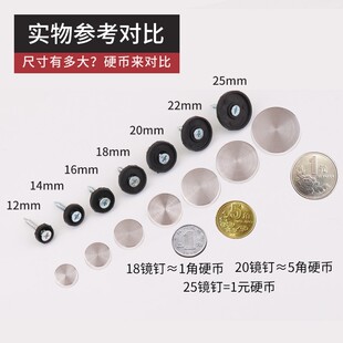 遮丑盖不锈钢镜钉亚克力螺丝装饰盖帽广告装饰盖玻璃钉广告钉