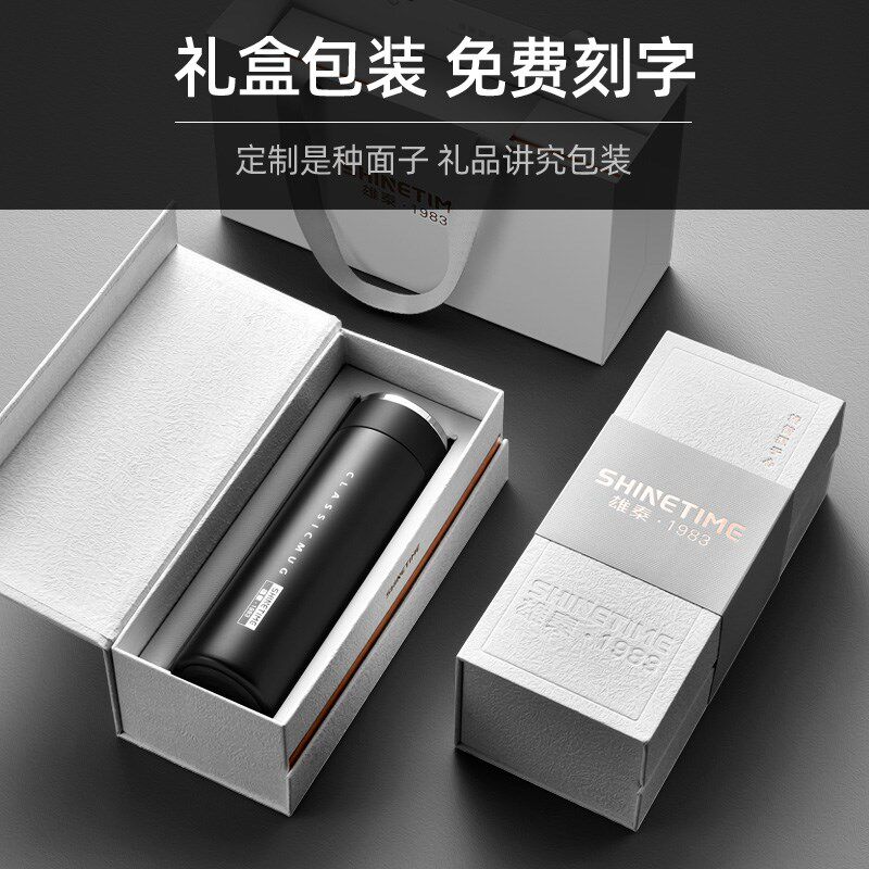 雄泰保温杯高档316L不锈钢男士智能便携杯子大容量定制商务水杯女