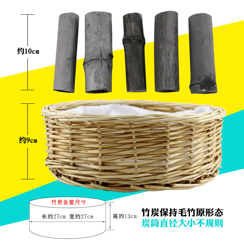 竹炭除甲醛家用新房间汽车冰箱除味室内防潮净化空气吸甲醛活性炭