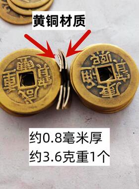 100个纯铜仿古2.8铜钱五帝六帝十帝黄铜顺治康熙雍正乾隆嘉庆道光