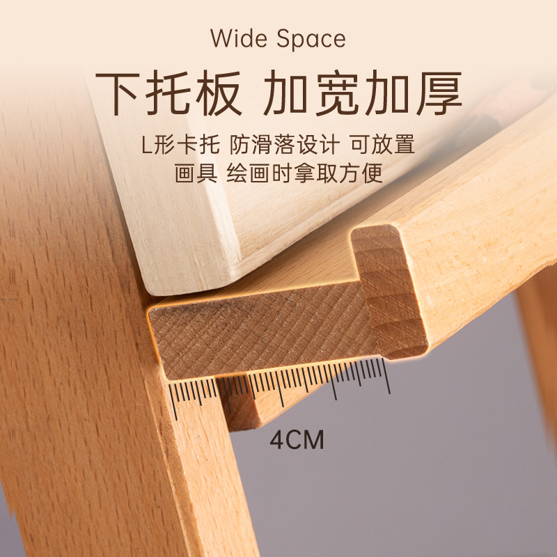 榉木画架美术生专用木质榉木支架式4k画板儿童画画家用展示架成人