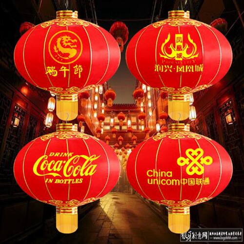 新年大红铁口灯笼户外防水广告灯笼节庆挂饰绒布宫灯印字绸布定做