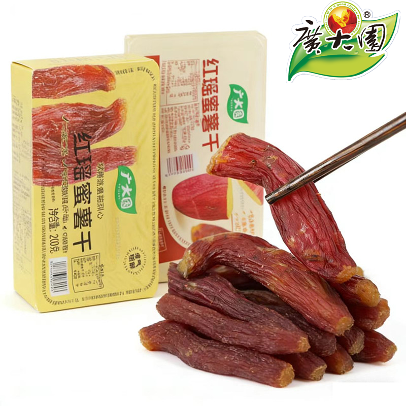 广大园红瑶蜜薯干氮气锁鲜200g盒装带皮连城地瓜干特产儿童零食品