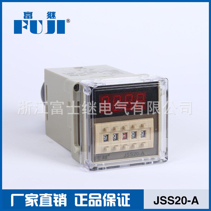 Fuji上海富继富威JSS20-A数显时间继电器拨码可调两路延时AC220V