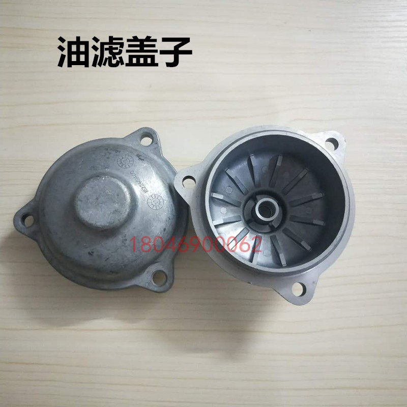 原装阿特拉斯空压机油滤盖子1622461400机油滤端盖