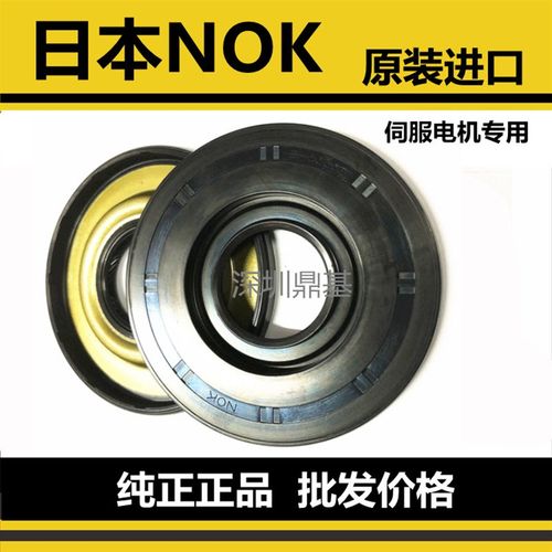原装进口正品日本NOK BH6656E BH6657E发那科伺服马达骨架油封