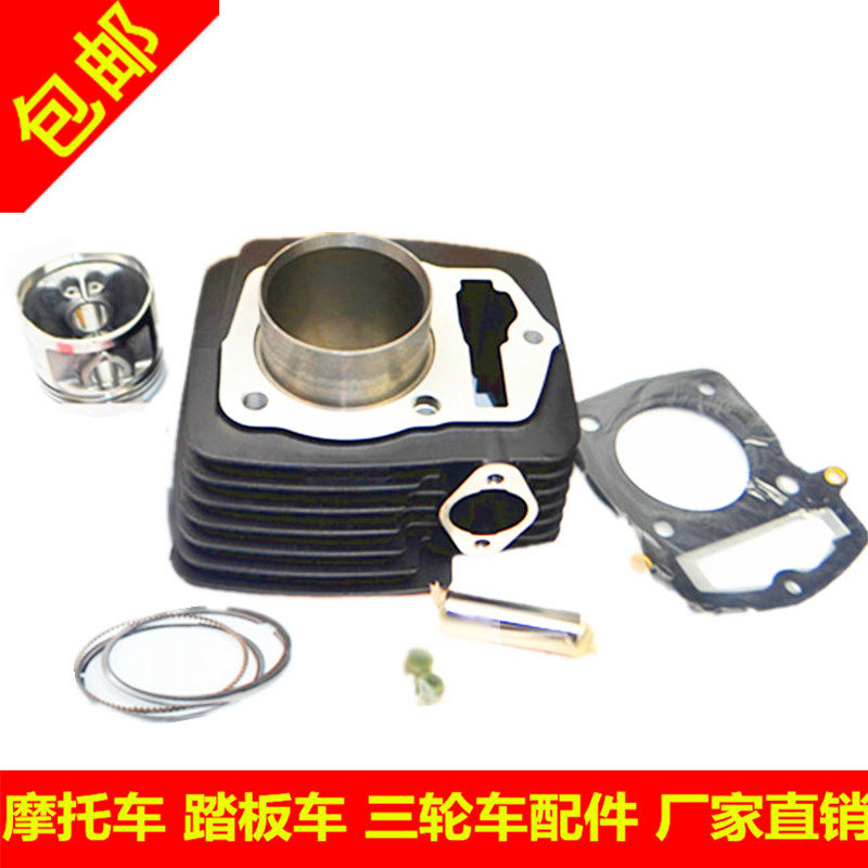 适用于摩托配件锋翼WH125-B-11套缸活塞环气缸体总成汽缸垫配件
