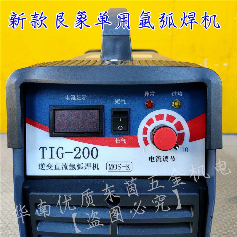 艮象逆变氩弧焊机TIG-200K手提式纯铜工业小型携便不锈钢单相正品