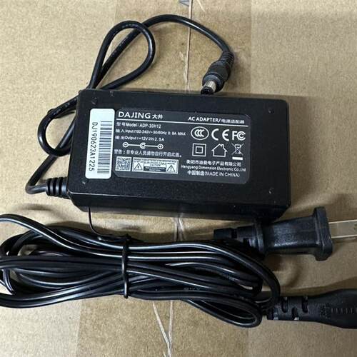 飞鹅云打印机FP-V58-H电源适配器12V2.5A充电器变压器大井12V30W