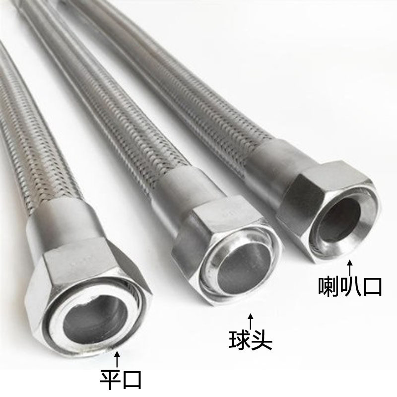 不锈钢波纹304网管2.5寸丝口平面金属软管蒸汽管编织网软管高压管