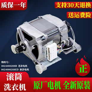适用海尔滚筒洗衣机G80628KX12S/G100628KX12S/G8071812S电机碳刷