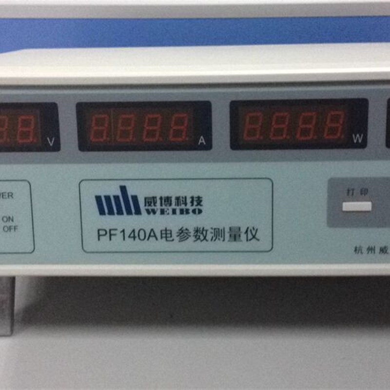 厂家直销PF140A PF140C电参数测量仪 功率计 智能电量测试仪