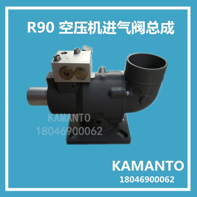 富达空压机进气阀总成VMC卸荷阀R90/R40/R20模块维修包2202260080