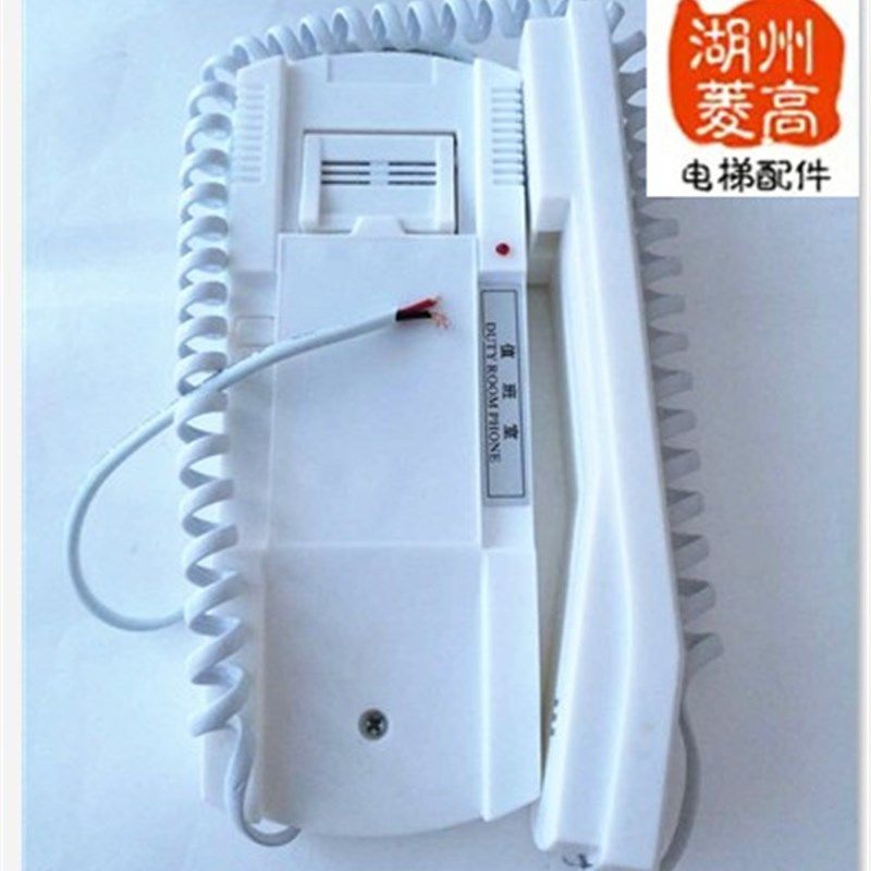 电梯配件电梯专用二线值班室话机 电话机 主机 值班室二线电话机