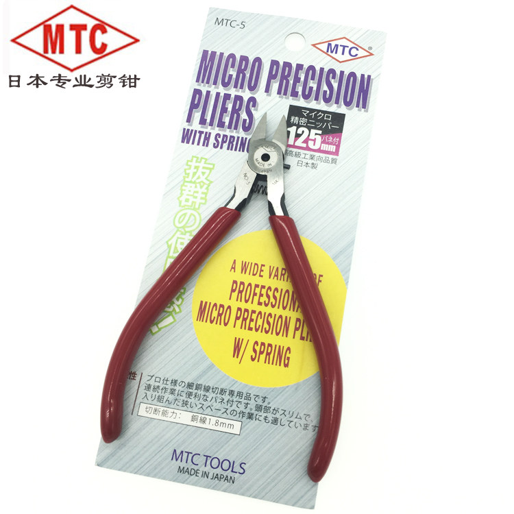 原装日本MTC水口钳MTC-5进口精密模型剪钳尖头斜嘴钳电子斜口钳子