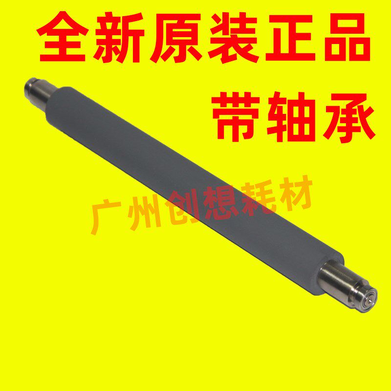 原装理想RV 2450 2460C EV 2550ZL 2560 2590 3560C RZ530 压力辊