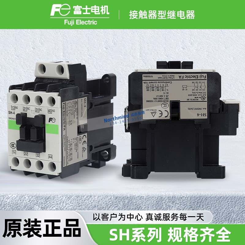 日本富士接触式继电器SH-4-C 3A1B 4A 2A2B AC220 110电梯SH-4/G