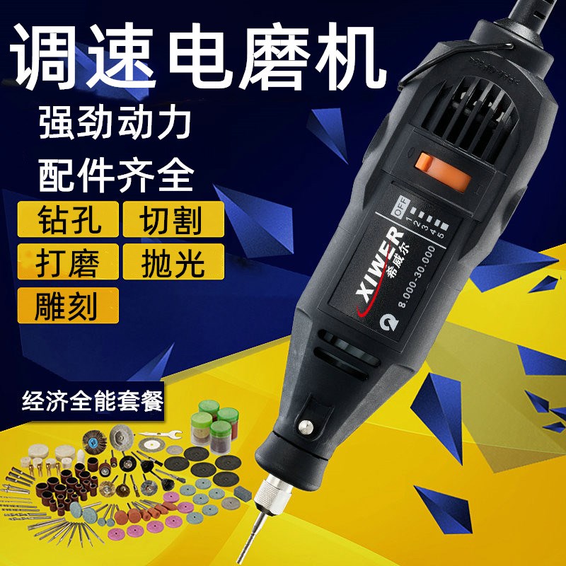 微型小电锯电钻迷你手工打孔角磨切割机DIY模型制作直流电动工具