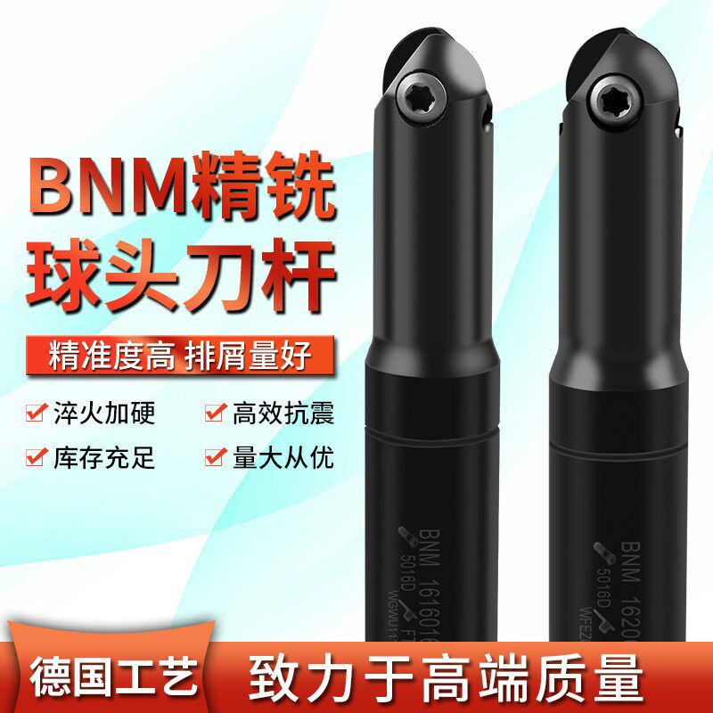 原装台湾伟冠ABPF SWB RCF BNM球型精铣刀适配戴杰16球型刀片刀杆