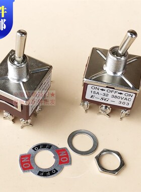 汽柴油发电机配件188F190F5kw6.5kw8千瓦等功率单相三相转换开关