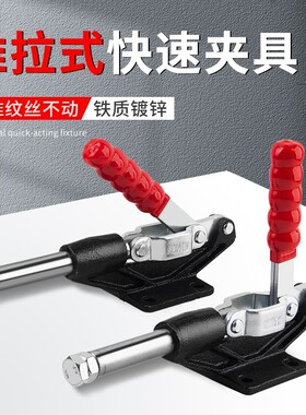 推拉式快速夹具GH- 305CM 304EM HM快速夹钳  快速夹 快速肘夹