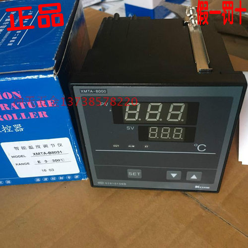 KEYANG科洋XMTA-8000 智能温度调节仪 B8031  E型 温控仪