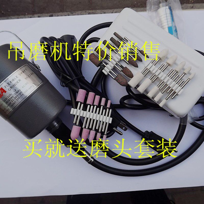 万利吊磨机 玉石雕刻机 电动打磨机 脚踏式吊磨机脚踩式电磨机