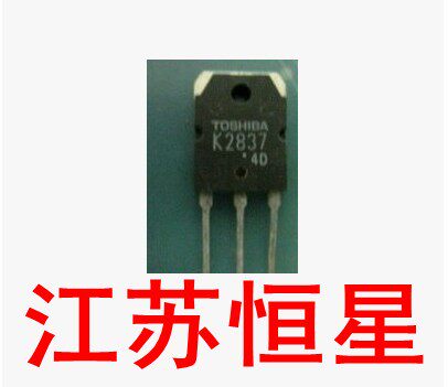 拆机原字  k2611  K2837 2SC2625   FS7SM16A  SMK1360 场效应管