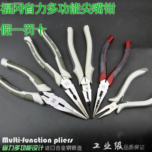 日本福冈工具釰尖嘴钳子尖咀尖口省力多功能压线剥线6寸进口钢材