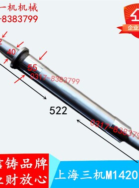 上海第三机床厂M120W外圆磨床主轴,轴瓦上海三机