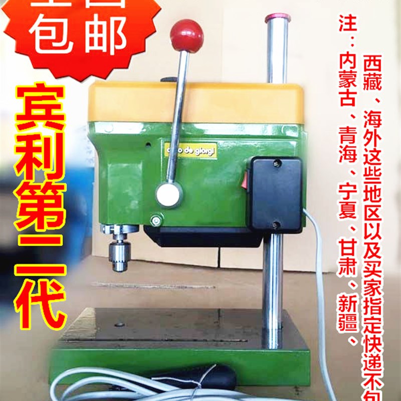 微型台钻迷你台钻进口微型高速钻床铣床佛珠首饰工具