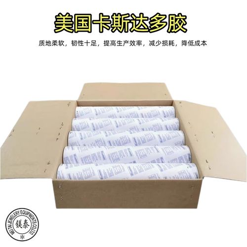 正品美国castaldo白胶珠宝开模卡斯达多压模胶 首饰器材 打金工具
