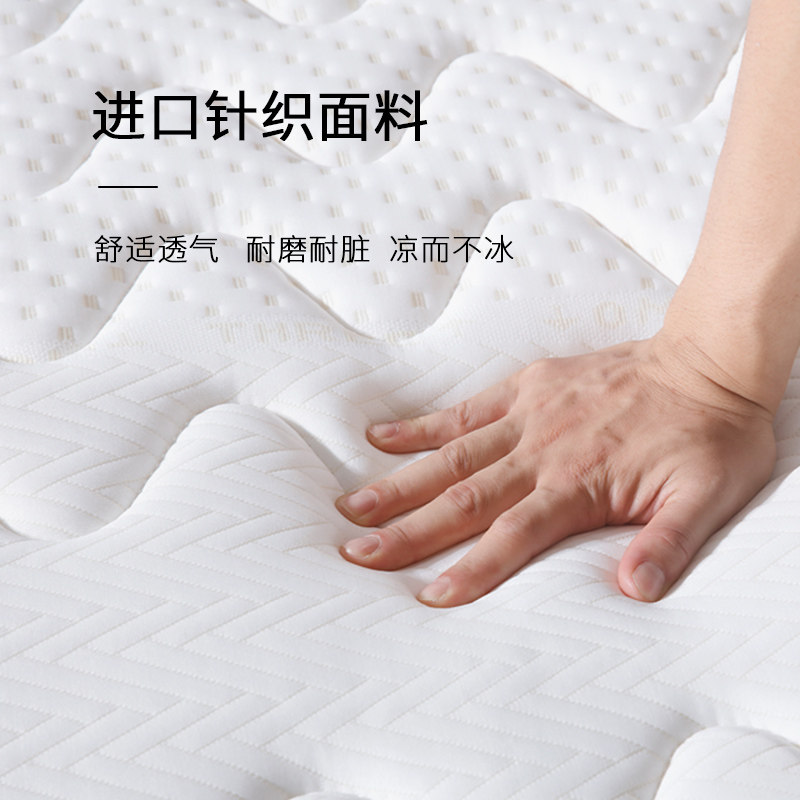 乳胶床垫席梦思硬垫1.8m床双人家用1.5米软硬双面弹簧垫加厚20cm