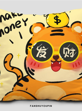 2022新年老虎抱枕被卡通可爱中式红色床头沙发绒面靠垫礼物靠枕套