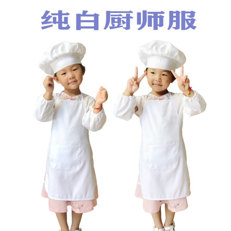 幼儿园娃娃家区域材料布置儿童角色扮演服装厨师服表演区材料幼儿