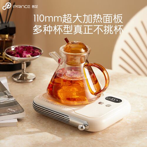 普芝加热杯垫可吹暖风调温保温底座热牛奶神器暖暖杯智能恒温杯垫