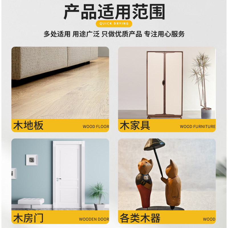 家具美容维修专用油膏翻新调色油性膏上色补漆自干大容量快干油膏