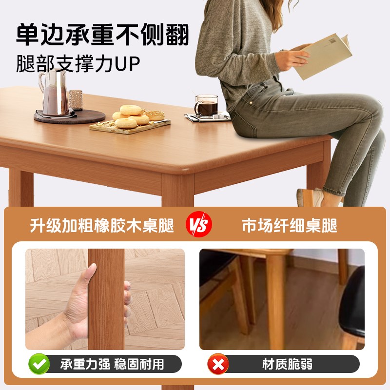 实木餐桌家用小户型原木桌子客厅长方形2025新款日式饭桌椅子组合