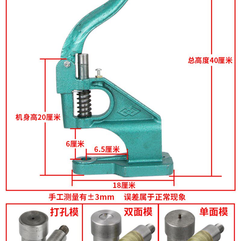 双面铆钉手压安装工具套装手工钱包皮革菜谱帽子母撞钉打扣机模具