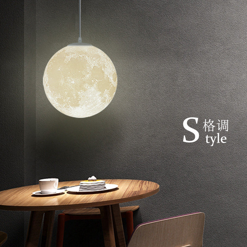 月球灯月亮星空卧室过道走廊床头店铺商用地球造型星球工装吊灯