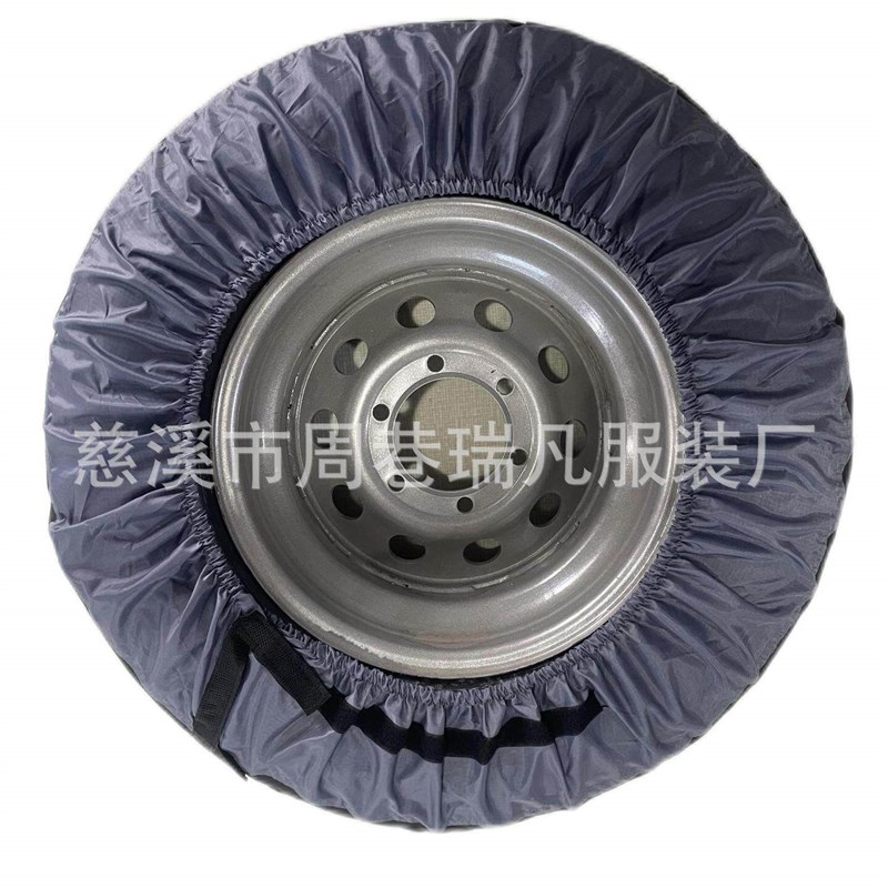 汽车备胎罩全包轮胎套防水防尘牛津布备胎套雪地轮胎罩保护收纳袋