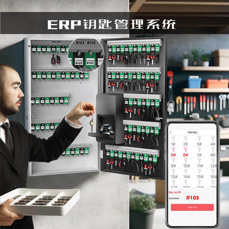 密码智能壁挂式钥匙箱投递口房产中介管理箱柜锁匙汽车物业收纳盒