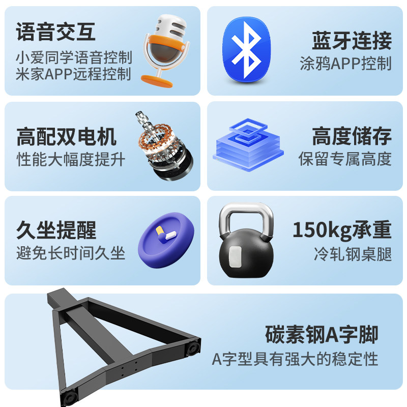 爱美卓岩板电动升降桌站立式工作台电脑桌家用书桌简约办公桌子K3