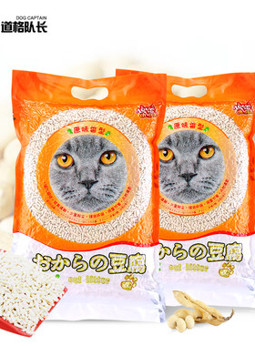 乐奇氏绿茶豆腐猫砂6L*2包除臭绿茶清新植物猫砂减少便臭结团猫砂
