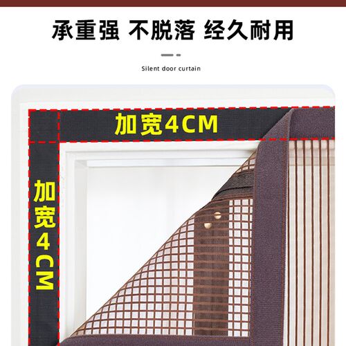 新款侧开全磁条防蚊门帘金刚网魔术贴纱门免打孔磁性自吸纱窗帘子