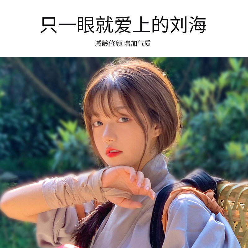 小千代刘海假发女自然网红空气法式刘海真人发丝假发片真发假刘海